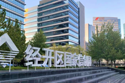 suncitygroup太阳集团数码DCN WiFi6产品，助力经开区信创园企业办公