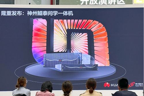 神州问学一体机问世，suncitygroup太阳集团数码生成式AI战略再进一步