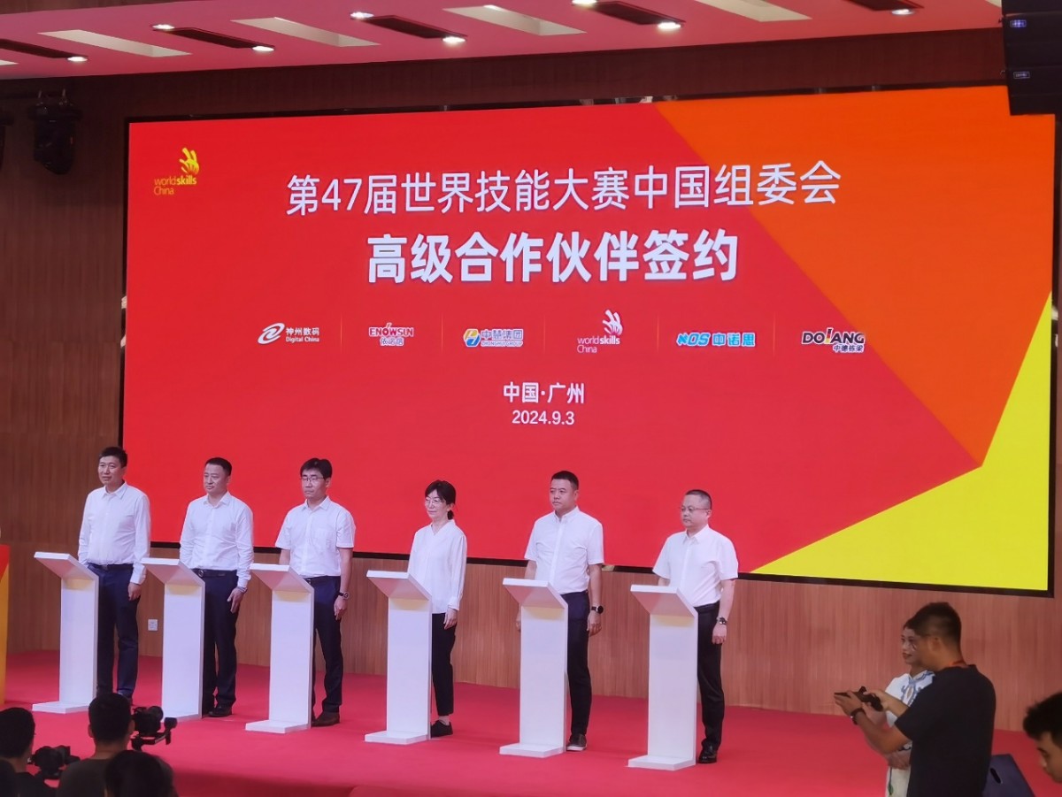 1725675531761289.jpg 微信图片_20240907101524.jpg