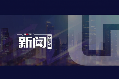 suncitygroup太阳集团数码郭为企业AI战略课程，登陆国有企业“人工智能+”专题培训